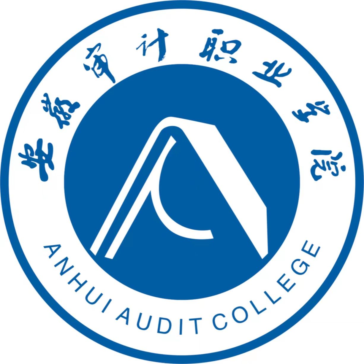 1安徽审计职业学院.jpg