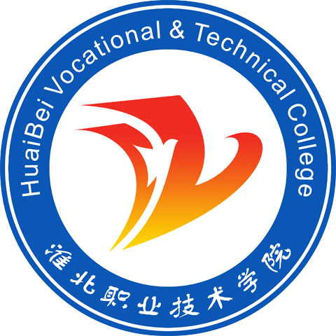 淮北职业技术学院.jpg