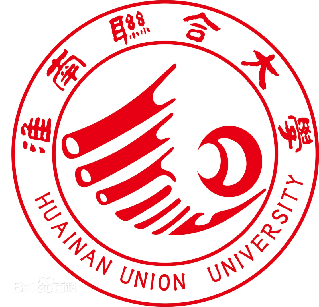 淮南联合大学.png