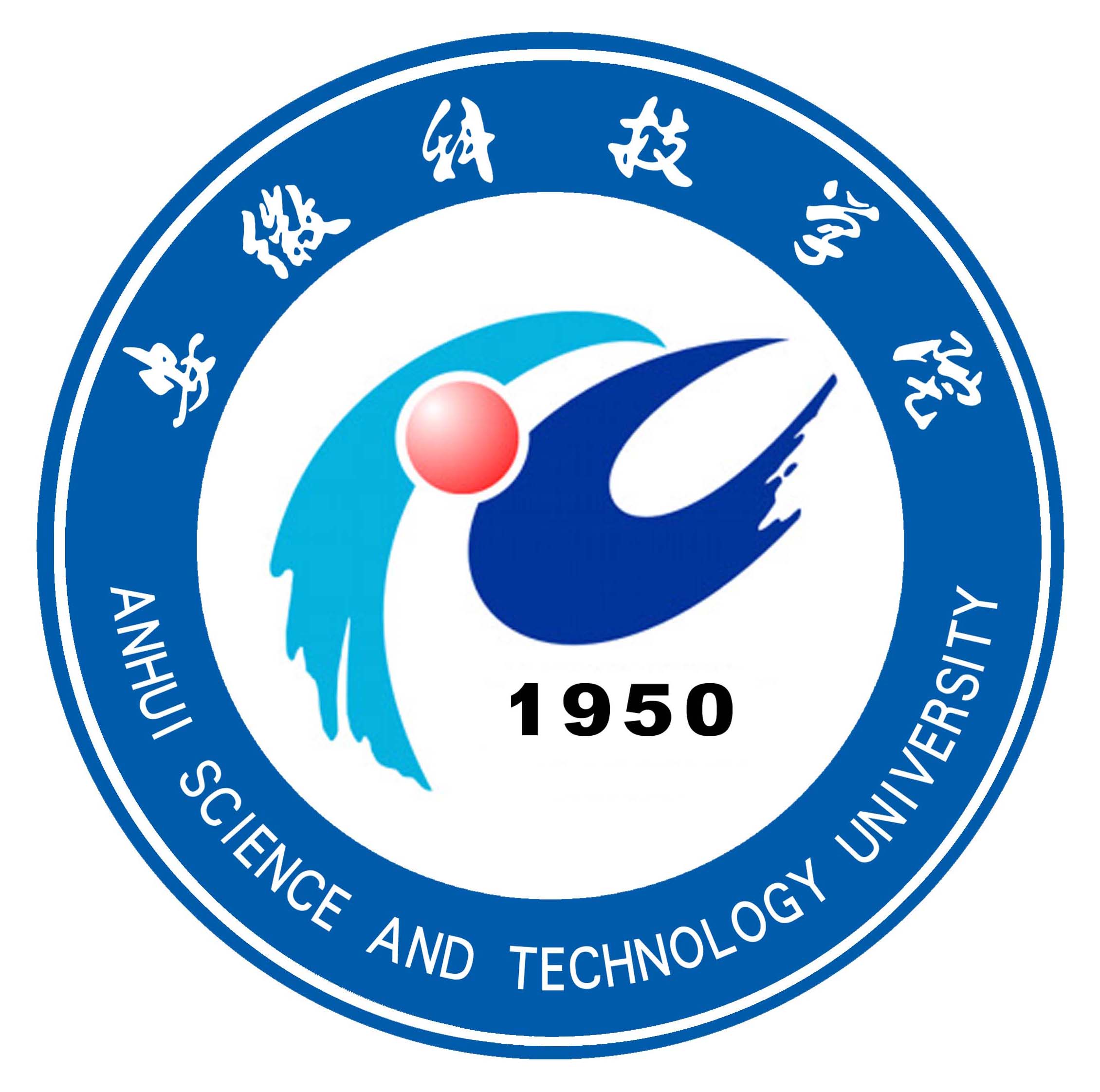 17.安徽科技学院.jpg