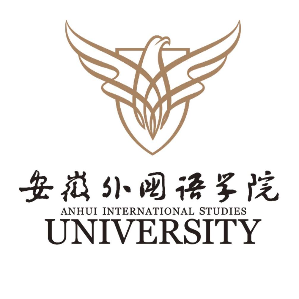 25.安徽外国语学院.jpg