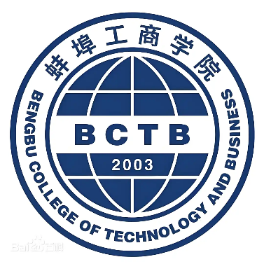 28.蚌埠工商学院.png